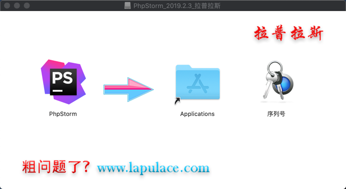 1571502132487706.png PhpStorm Mac_1.png