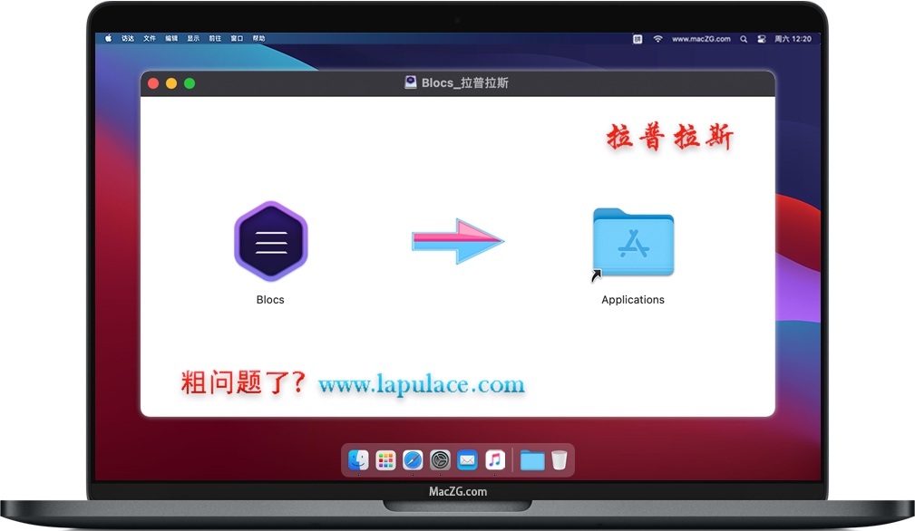 Blocs for Mac Blocs for Mac