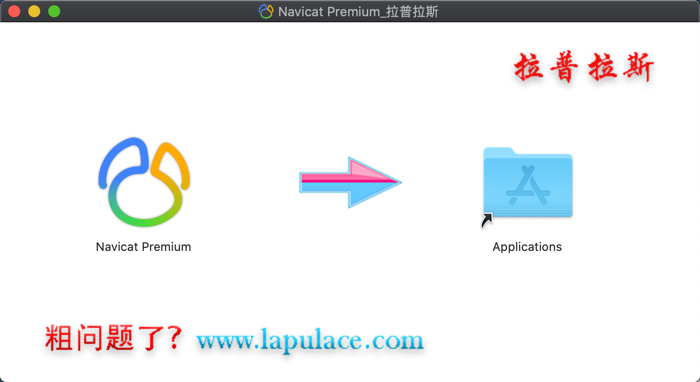 Navicat Premium for Mac Navicat Premium for Mac