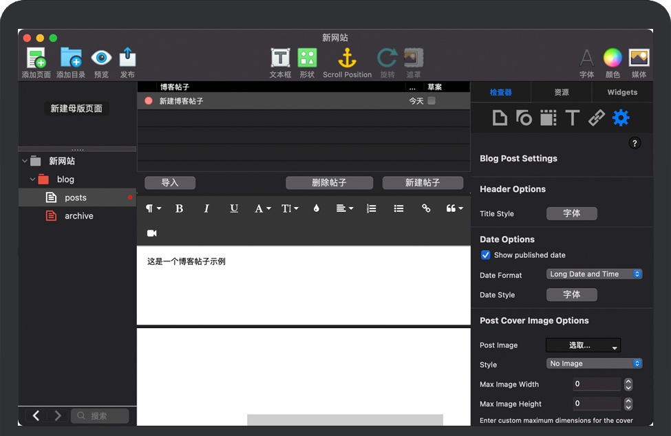 EverWeb for Mac v3.4.2 苹果轻松创建网站无需编码 中文破解版下载