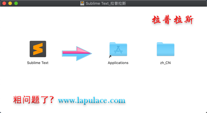 1578735989930848.png Sublime Text for Mac.png