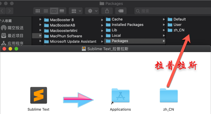 1578736030134724.png Sublime Text for Mac_5.png