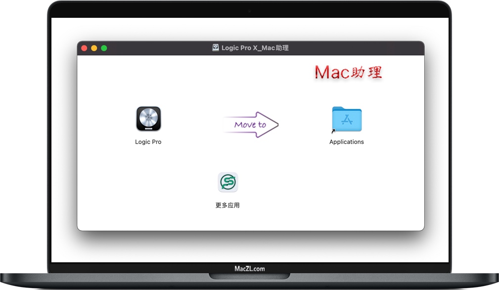 Logic Pro X for Mac Logic Pro X for Mac