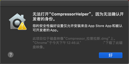Motion for Mac打不开