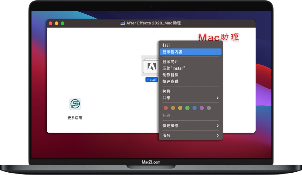 选择“Install”图标,然后知识兔鼠标 右键 -> 显示包内容” alt=”选择“Install”图标,然后知识兔鼠标 右键 -> 显示包内容”/><br />-> <strong>Contents</strong></span> -> <strong>MacOS</strong></span> -> 知识兔双击“<strong>Install</strong></span>”即可开始安装;如下图。<img decoding= 知识兔双击“Install”即可开始安装Ae软件