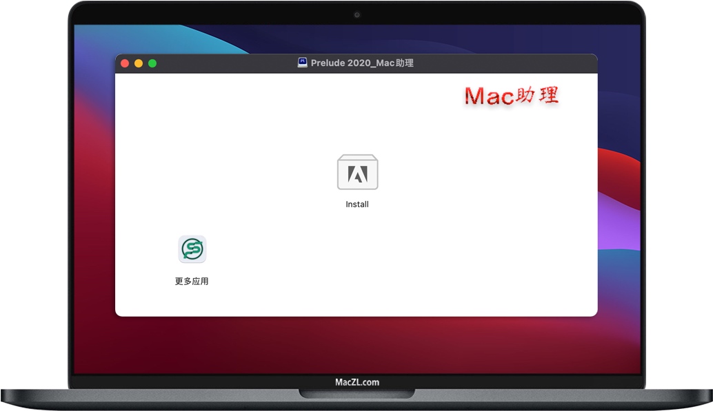 Prelude 2020 for Mac Prelude 2020 for Mac