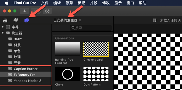 Final Cut for Mac.png