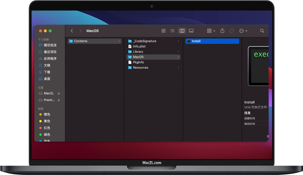 知识兔双击“Install”即可开始安装Premiere Pro 2020 知识兔双击“Install”即可开始安装Premiere Pro 2020