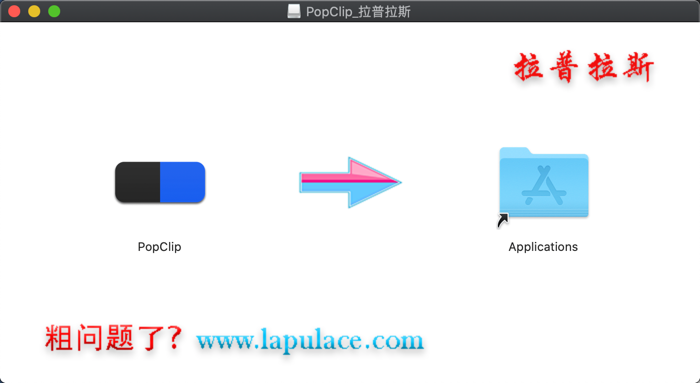 1573101855123184.png PopClip Mac_1.png