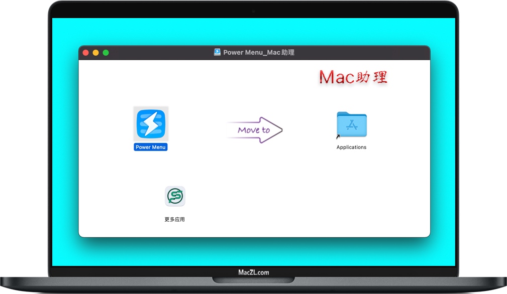 Power Menu for Mac Power Menu for Mac