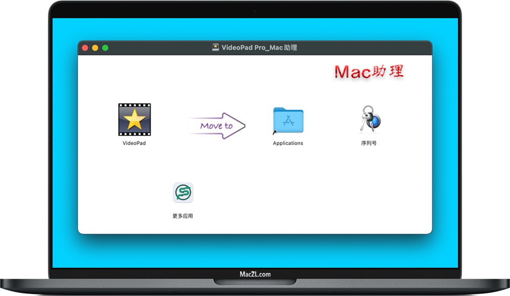 VideoPad Pro for Mac VideoPad Pro for Mac