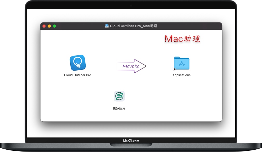 Cloud Outliner Pro for Mac Cloud Outliner Pro for Mac