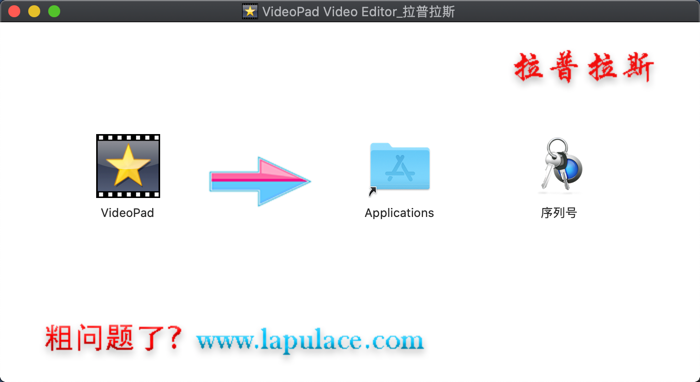 VideoPad Video Editor for Mac VideoPad Video Editor for Mac