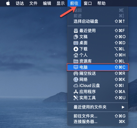 访达界面知识兔点击前往 访达界面知识兔点击前往