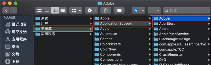整个Adobe文件夹,直接删除 整个Adobe文件夹,直接删除