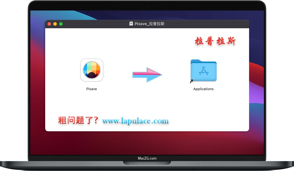 Pixave for mac Pixave for mac