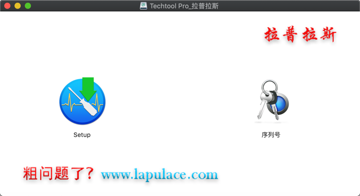 Mac Techtool Pro Mac Techtool Pro