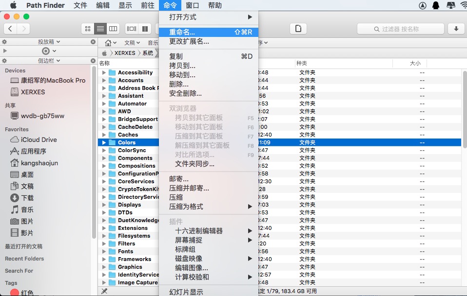 Path Finder for Mac v8.5 文件浏览器 Finder替代品 中文破解版下载