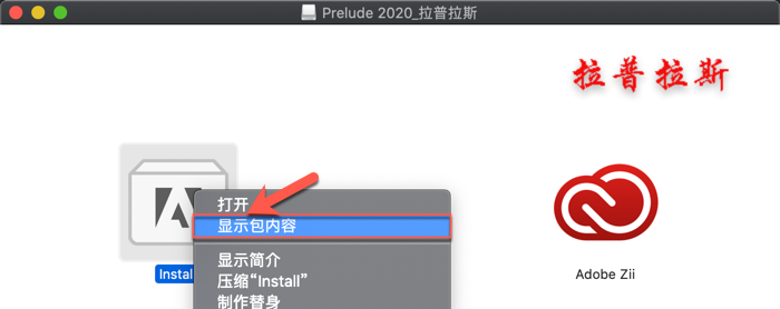 1573910652386803.png Prelude 2020 Mac_2.png