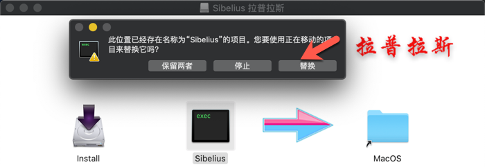 1553855043380206.png Sibelius_2.png