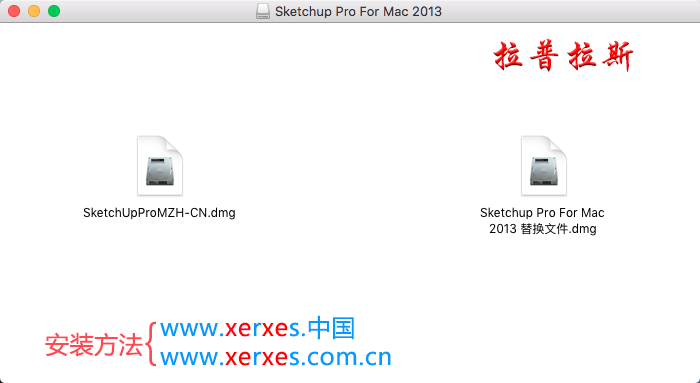 1510543491601634.png SketchUp Pro 2013安装教程1.png