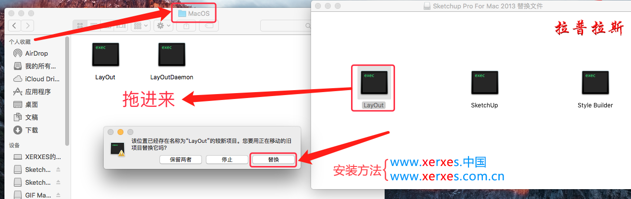 1510543542215755.png SketchUp Pro 2013安装教程4.png