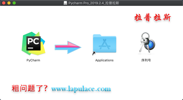 1571305874829818.png PyCharm Pro Mac_1.png