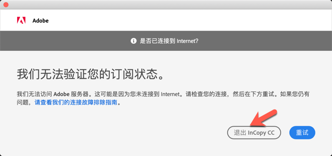 1554863844309370.png Adobe InCopy_4.png