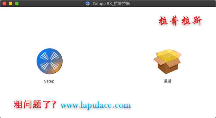 Mac iZotope RX 8 Advanced Mac iZotope RX 8 Advanced