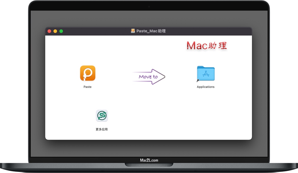 Paste Paste for Mac