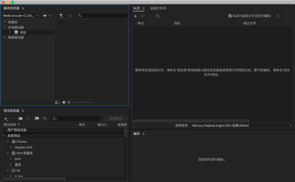 Adobe Media Encoder CC 2019 for Mac 13.1.5 Me中文破解版下载