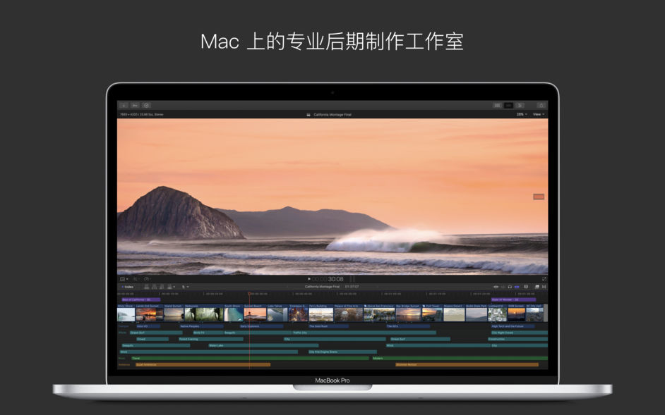 Final Cut Pro X for Mac v10.4.6 视频编辑软件FCPX 中文破解版下载