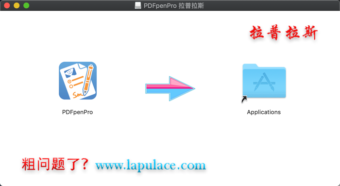 1558246975489902.png PDFpenPro_1.png