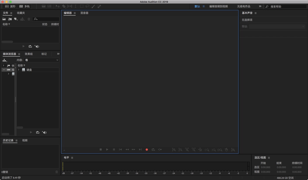 Adobe Audition CC 2019 Mac v12.1.5.3专业音频工作站 AU中文破解版