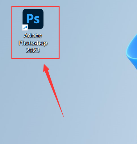 PS2023破解版免费下载Photoshop 2023安装教程-8