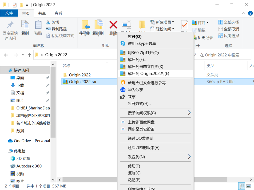 Snagit for Mac 4.1.9 截图和录屏软件 中文汉化破解版下载-1 Snagit for Mac 4.1.9 截图和录屏软件 中文汉化破解版下载-1