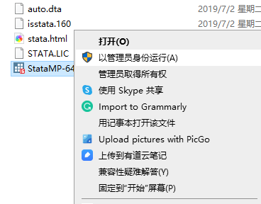 -17 -17