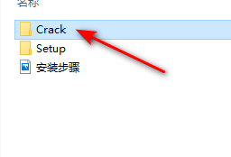 3dsmax2023软件下载及中文版安装破解教程-5 3dsmax2023软件下载及中文版安装破解教程-5