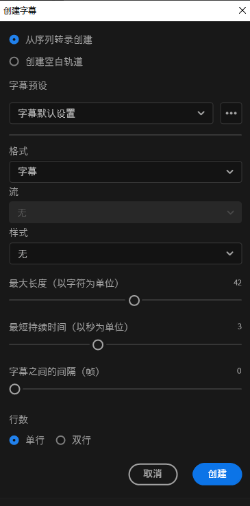 Adobe Premiere 2022软件官方免费版下载软件安装教程-7 Adobe Premiere 2022软件官方免费版下载软件安装教程-7