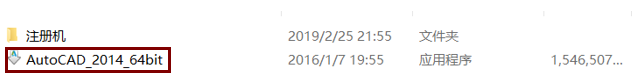 AutoCAD 2014软件安装包下载地址及安装教程-2 AutoCAD 2014软件安装包下载地址及安装教程-2