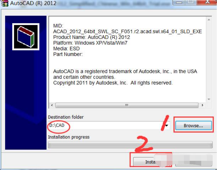 AutoCAD 2012软件安装包下载地址及安装教程-3