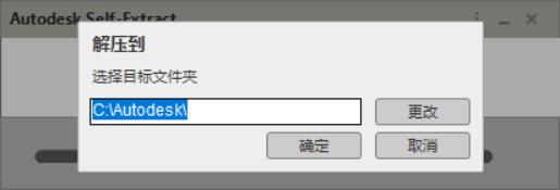 AutoCAD 2022软件安装包下载地址及安装教程-4