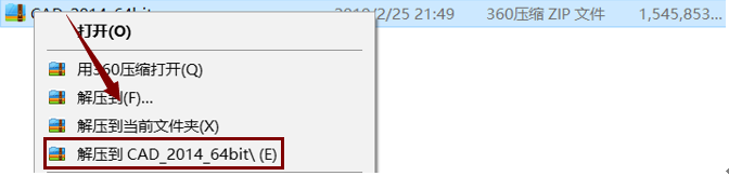 AutoCAD 2014软件安装包下载地址及安装教程-1 AutoCAD 2014软件安装包下载地址及安装教程-1