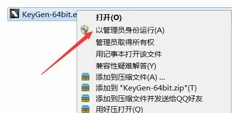 AutoCAD 2012软件安装包下载地址及安装教程-2