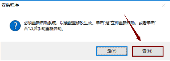Auto CAD2016 软件安装包下载地址及安装教程-9 Auto CAD2016 软件安装包下载地址及安装教程-9