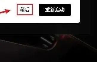 AutoCAD 2023中文版激活软件安装包下载地址及安装教程-7