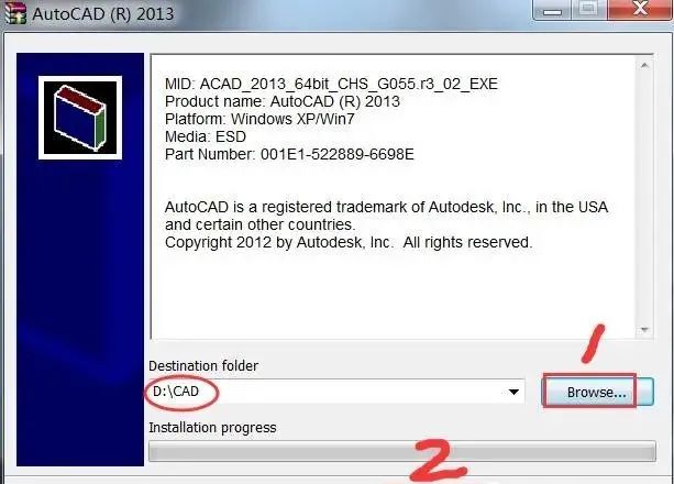 AutoCAD 2013软件安装包下载地址及安装教程-3