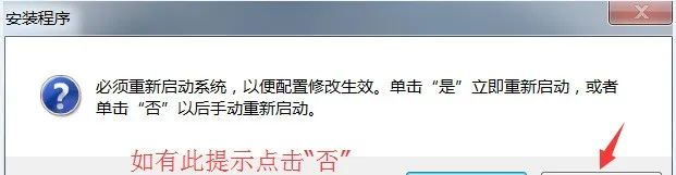 AutoCAD 2013软件安装包下载地址及安装教程-11