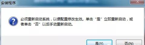 AutoCAD 2017软件安装包下载地址及安装教程-7 AutoCAD 2017软件安装包下载地址及安装教程-7