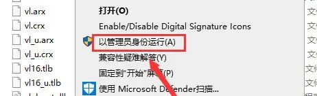 AutoCAD 2022软件安装包下载地址及安装教程-5